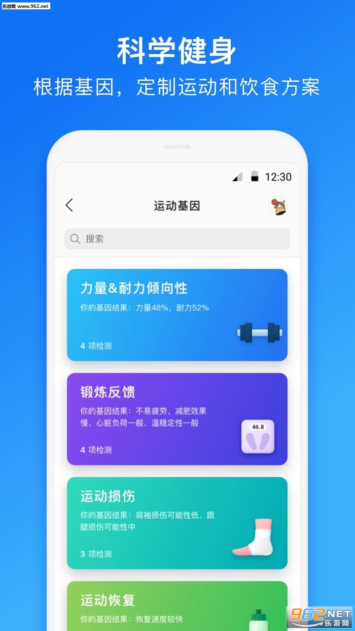 23ħ��appv2.8.0��ͼ0