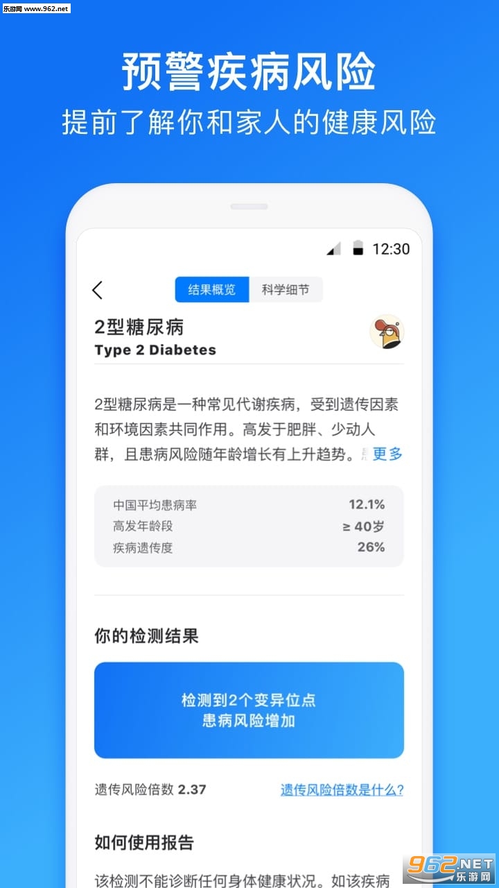 23ħ��appv2.8.0��ͼ2