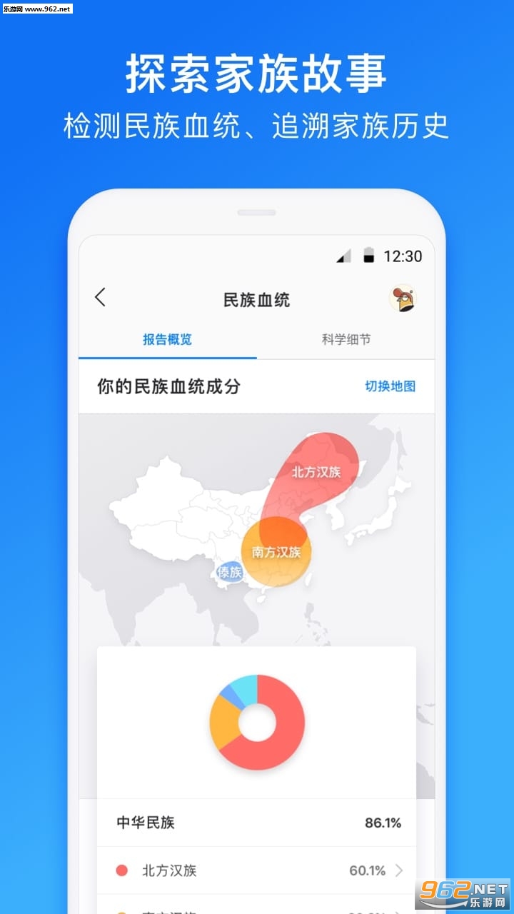 23ħ��appv2.8.0��ͼ3