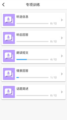 ��������˵appv1.5.5��ͼ0