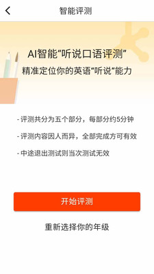 ��������˵appv1.5.5��ͼ1