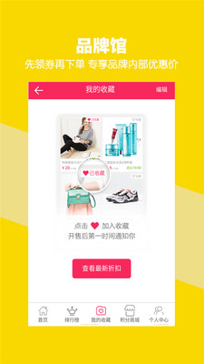 ��ȯappv2.1.1��ͼ2