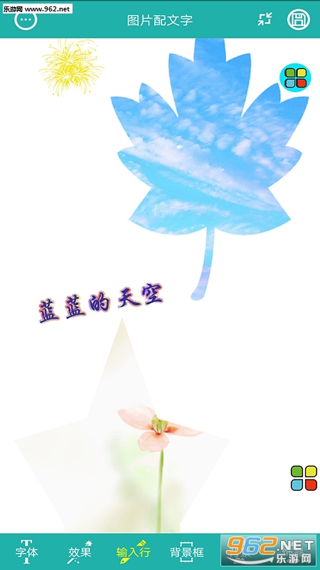 ͼƬ���ֳ�ͼ��ᰲ׿��v1.1.9.618��ͼ2
