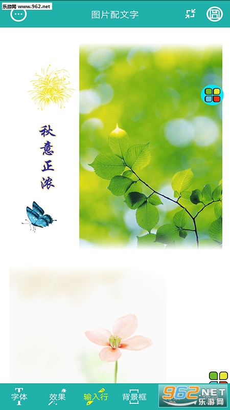 ͼƬ���ֳ�ͼ��ᰲ׿��v1.1.9.618��ͼ3