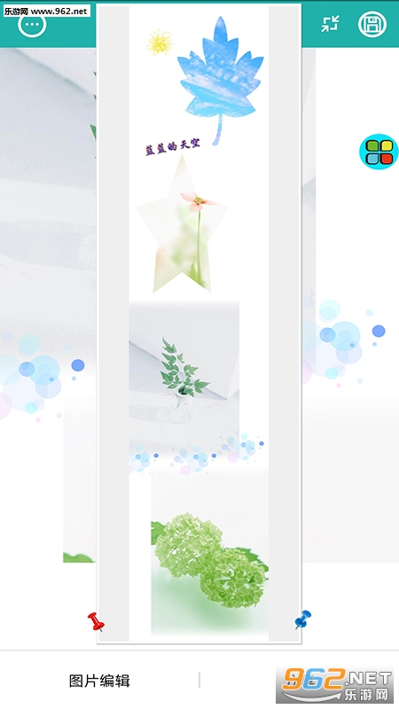 ͼƬ���ֳ�ͼ��ᰲ׿��v1.1.9.618��ͼ0
