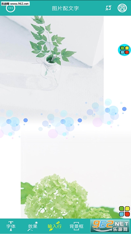 ͼƬ���ֳ�ͼ��ᰲ׿��v1.1.9.618��ͼ1
