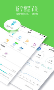 �����ÿ�����׿��v3.1.0��ͼ2