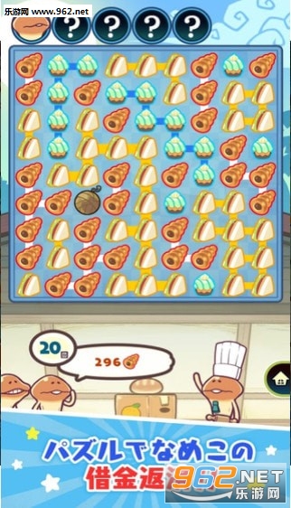 һ������������̰�׿���ͼ3