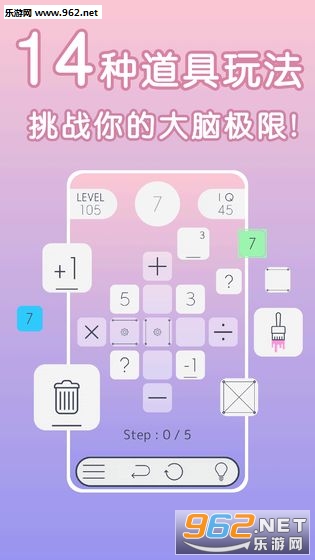 PuzNum(������Ϸ��׿��)��ͼ1
