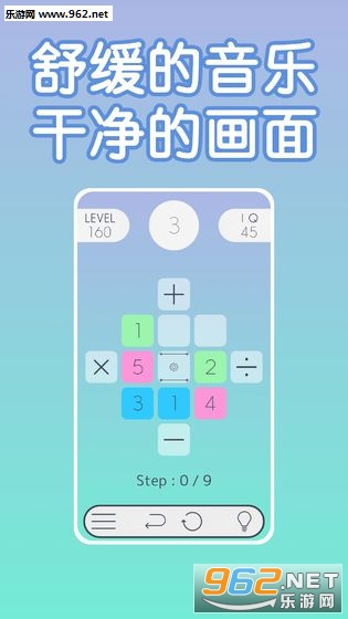 PuzNum(������Ϸ��׿��)��ͼ3