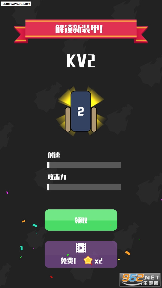 Idle fort(����Ҫ����׿��)��ͼ0