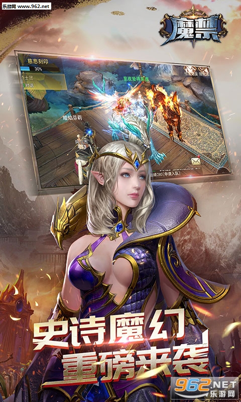 魔禁手游私服版截图1