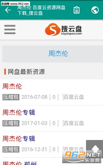 ˮ��������app��ͼ0