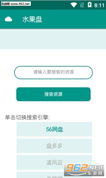 ˮ��������app��ͼ1