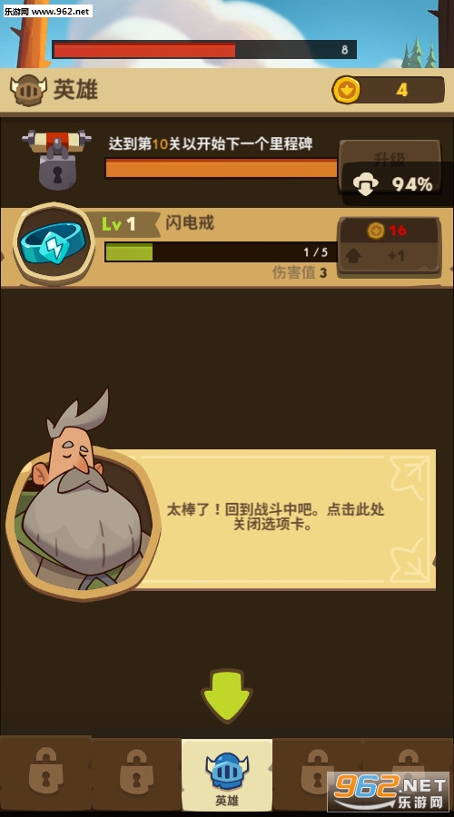 Almost A Hero(���Ӣ�۰�׿���°�)v3.2.0��ͼ0