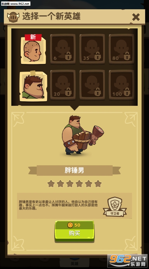 Almost A Hero(���Ӣ�۰�׿���°�)v3.2.0��ͼ1
