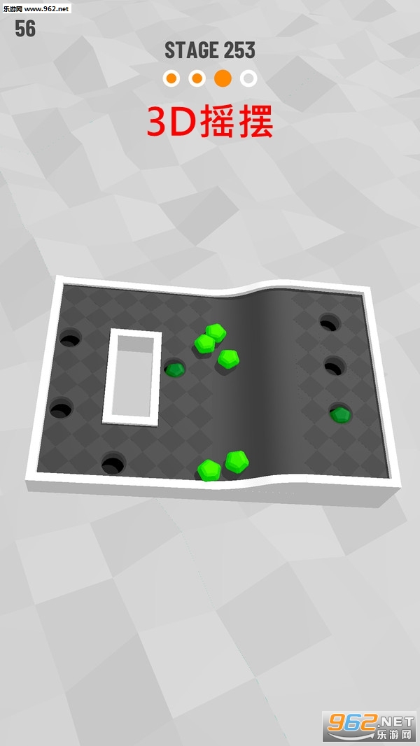 Wobble 3d(3Dҡ�ڰ�׿��)��ͼ0
