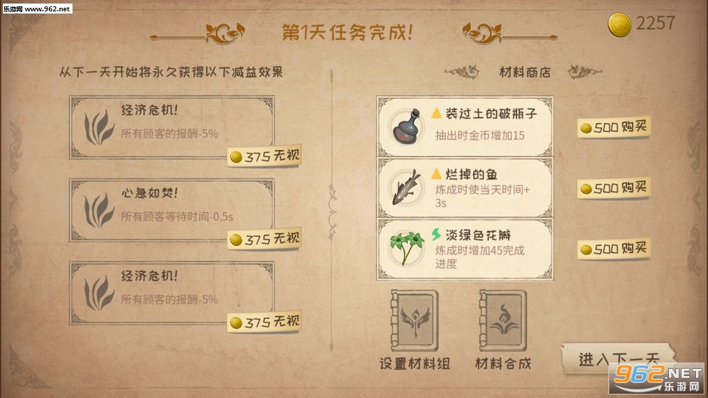 ���ŵ�������ʦ��׿���ͼ0