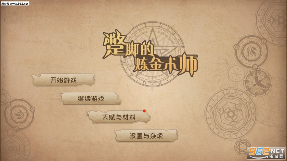 ���ŵ�������ʦ��׿���ͼ2