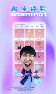 咪萌桌面宠物最新版截图1
