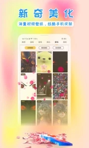咪萌桌面宠物最新版截图3