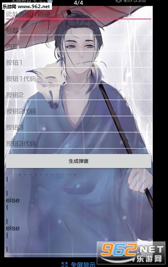 ���˵���app��ͼ0