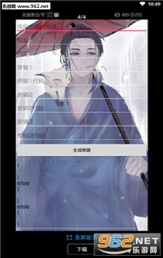 ���˵���app��ͼ1