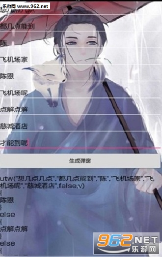 ���˵���app��ͼ2