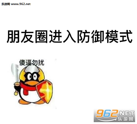 不许偷我的段子发给你喜欢的人表情包图片截图5