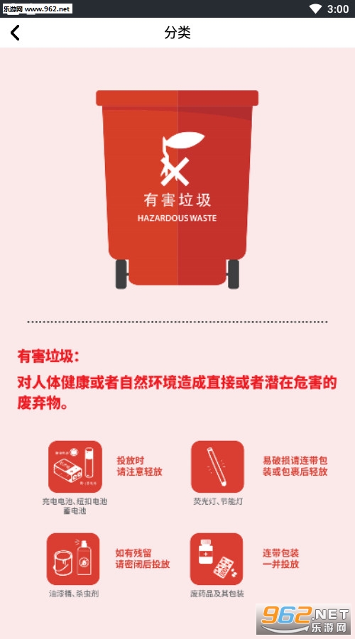 �����������ְ�׿���ͼ2
