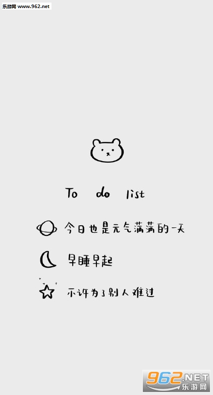 ����Ը����˯�����ֽ�嵥ͼƬ��ͼ4