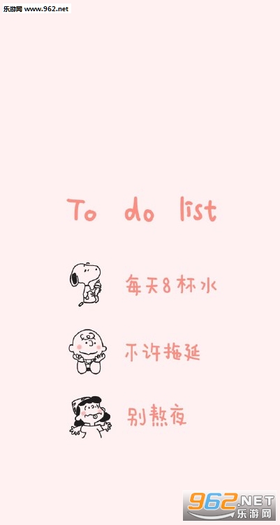 ����Ը����˯�����ֽ�嵥ͼƬ��ͼ6