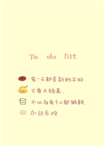 ����Ը����˯�����ֽ�嵥ͼƬ