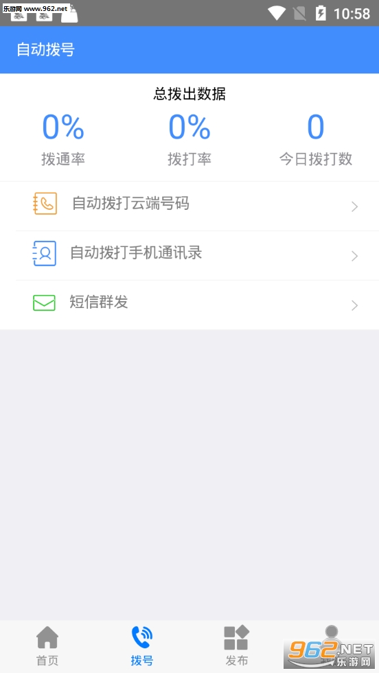 ��ˮ��app��ͼ1