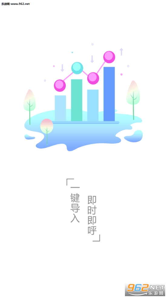 ��ˮ��app��ͼ0