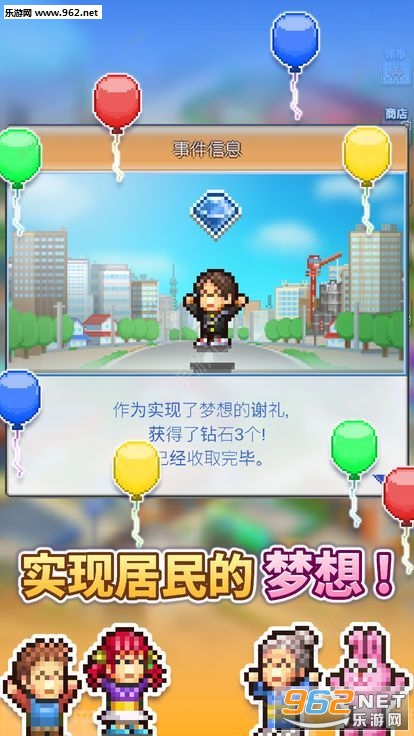 欢喜大冒险物语游戏截图1