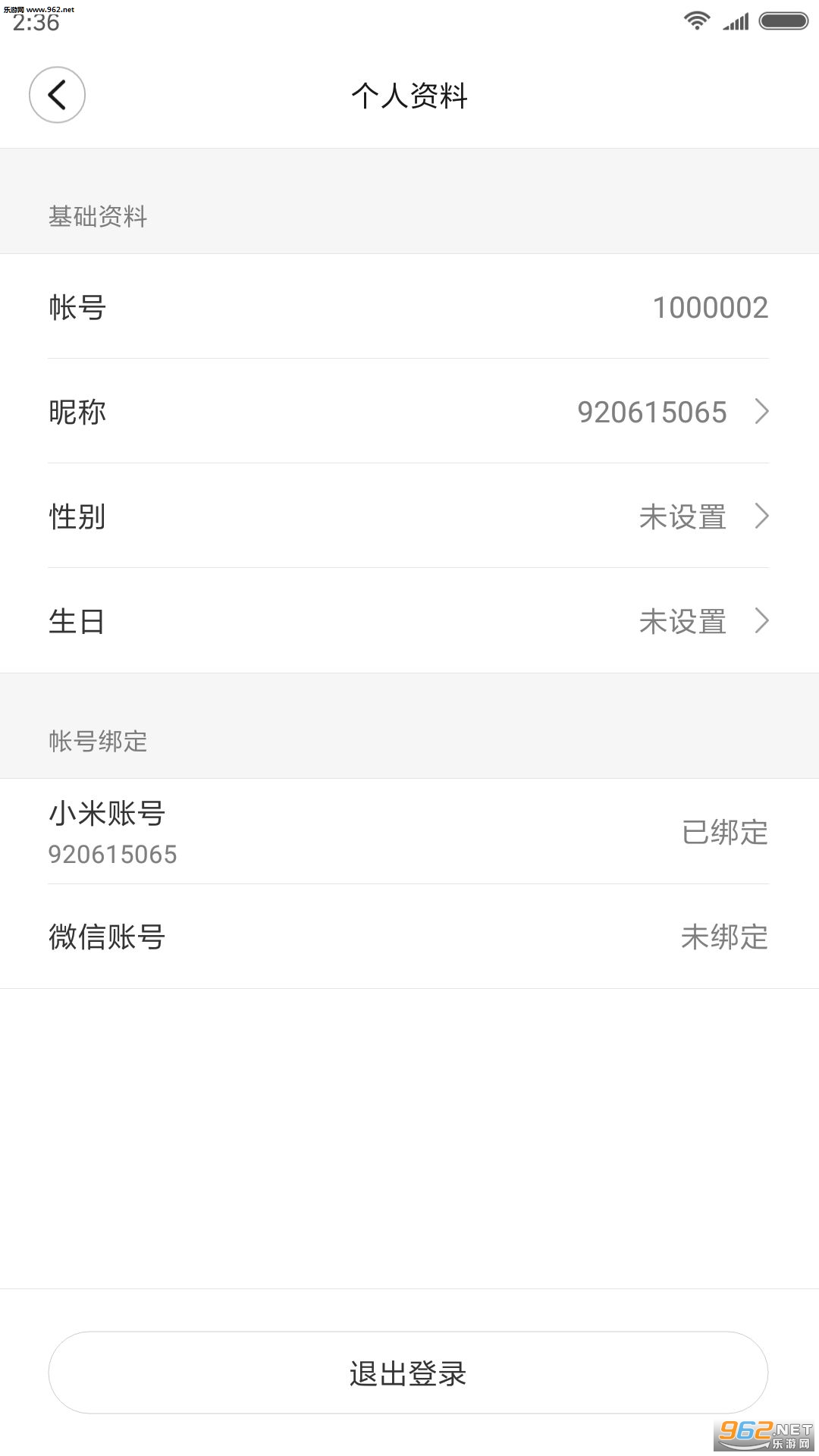 ���������app��ͼ2