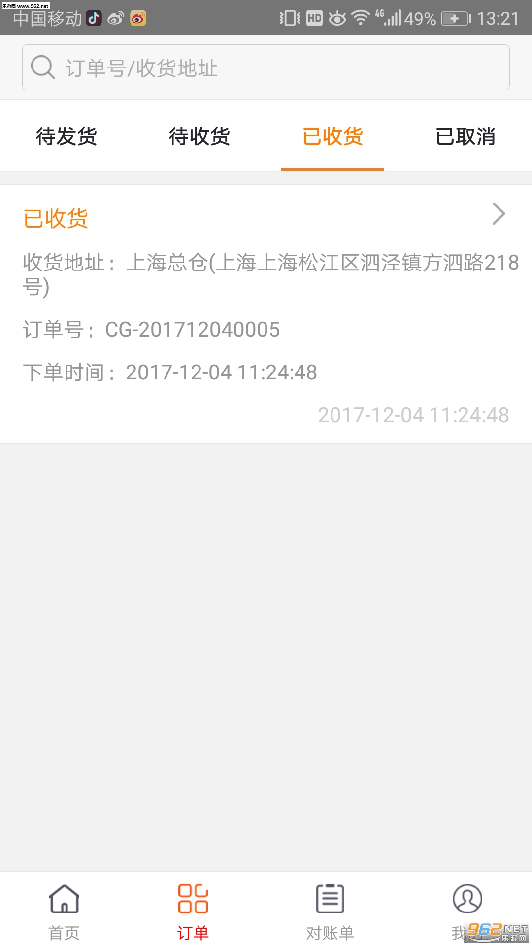 �����ĳ��̹ٷ���v1.0��ͼ0