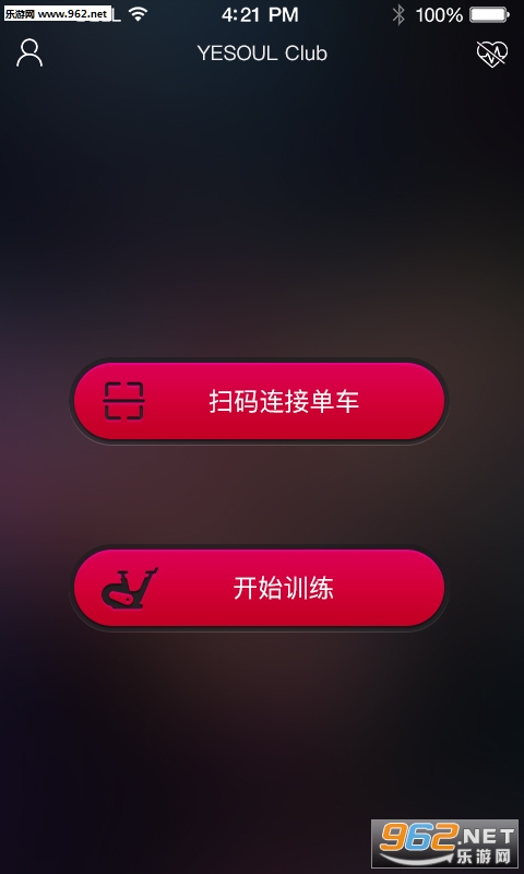 YesoulClub�ٷ���v1.1.7��ͼ3