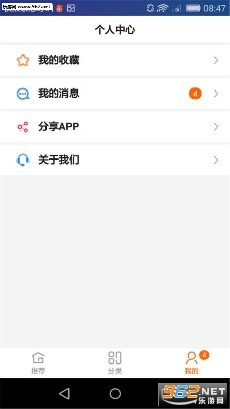 С�׹����appv1.0.3��ͼ0