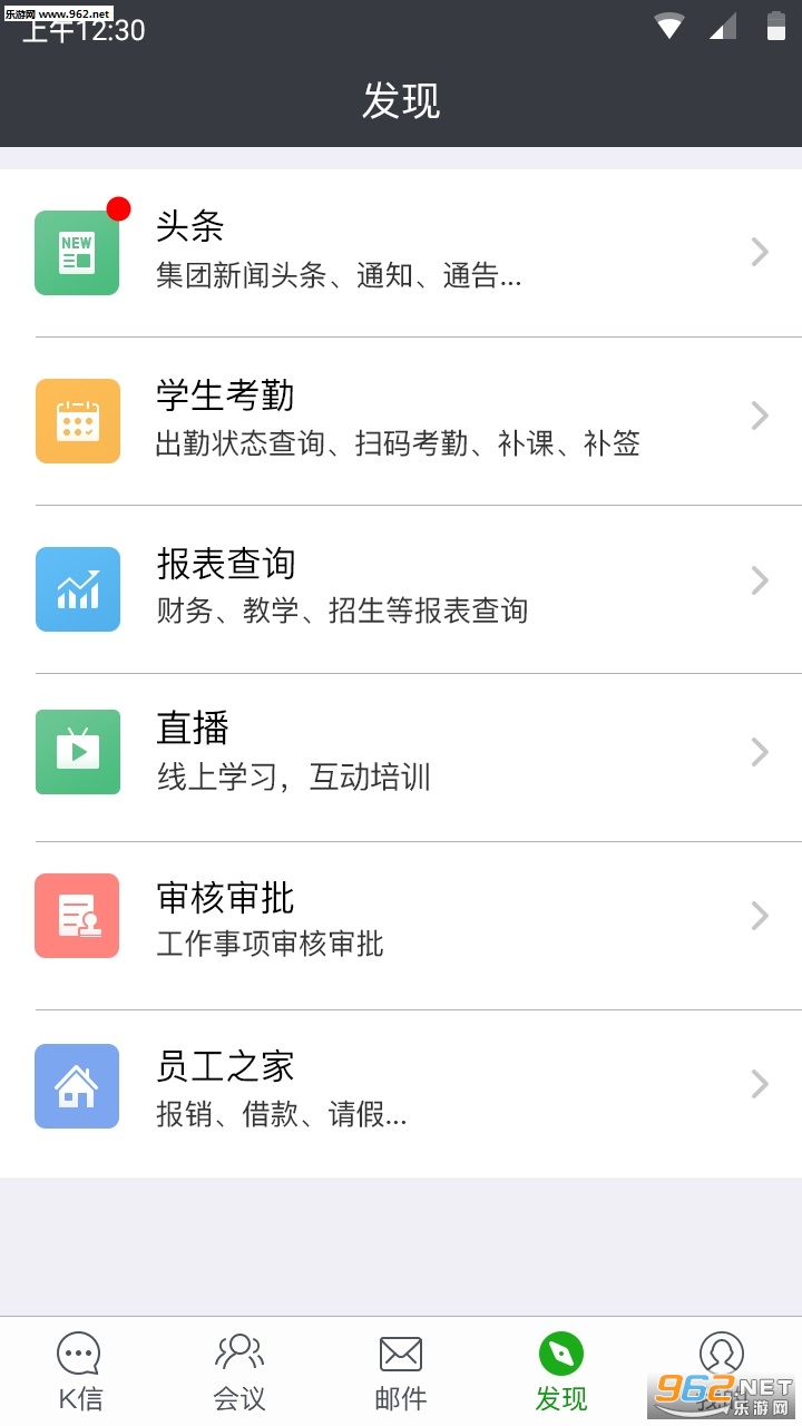 K��appv1.16.0��ͼ2
