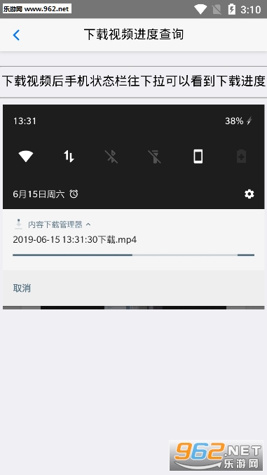 ����ȥˮӡ����appv9.9.0��ͼ3