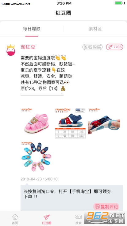 �Ժ춹appv1.1.3��ͼ0