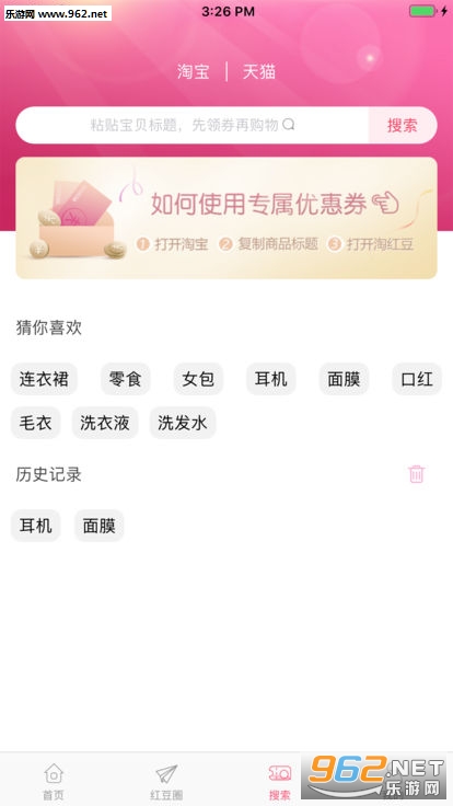 �Ժ춹appv1.1.3��ͼ1