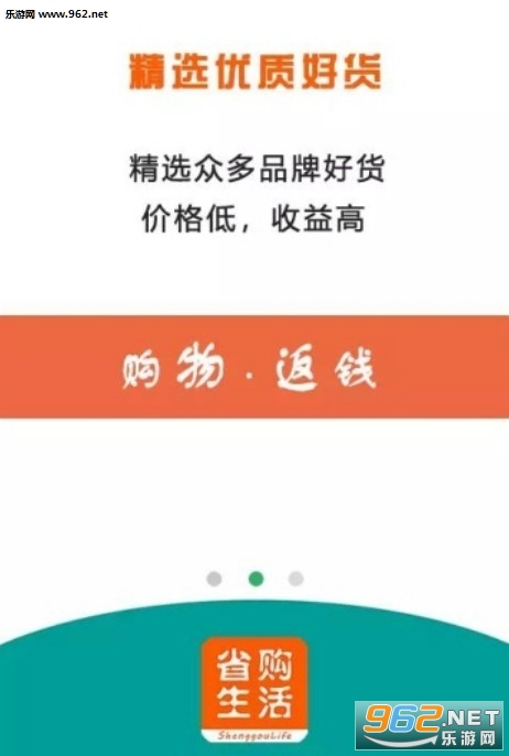 ʡ������ٷ���v1.0.2��ͼ0
