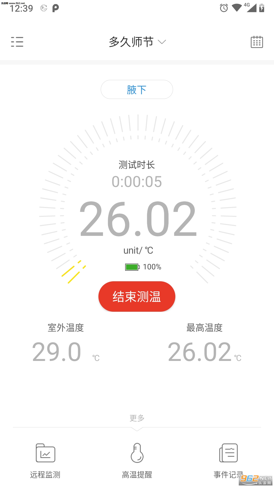���ϲ��°�׿��v1.4.9��ͼ0