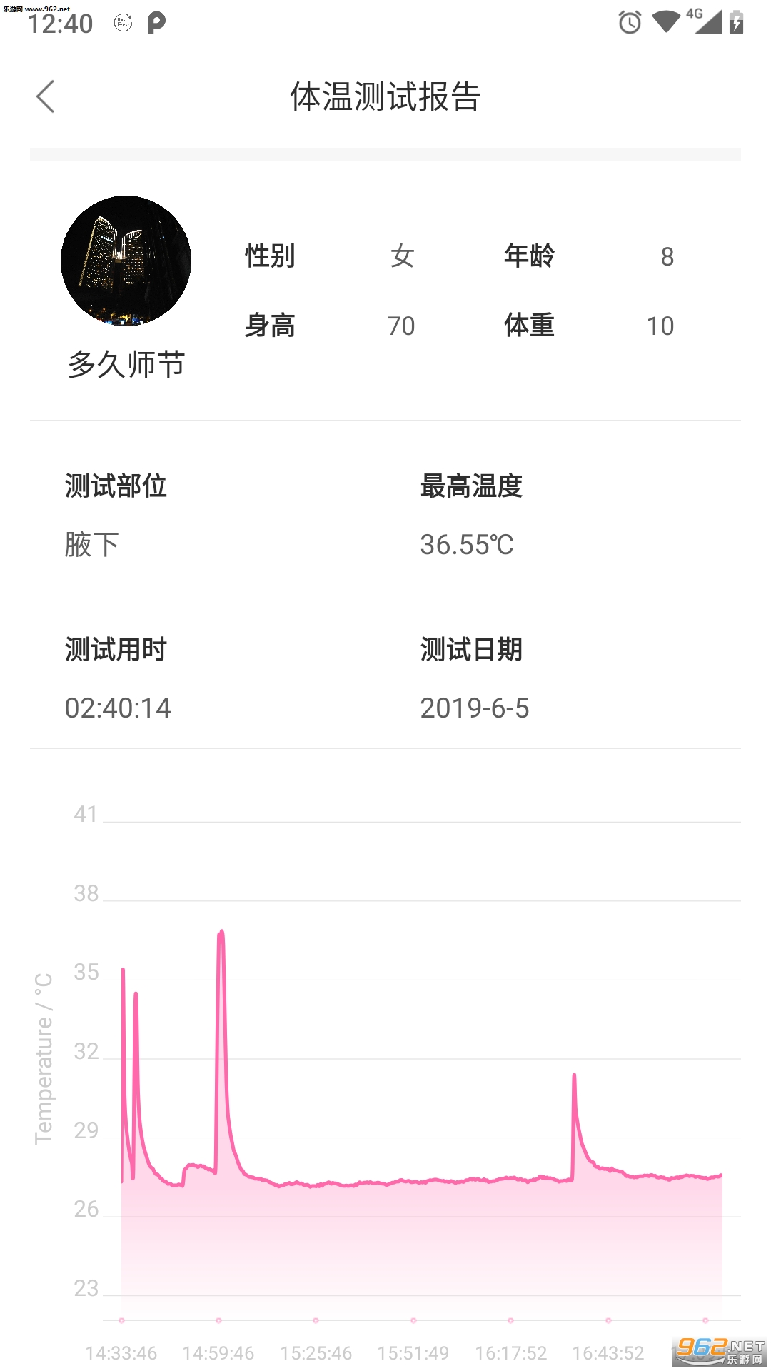 ���ϲ��°�׿��v1.4.9��ͼ1