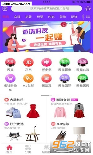 ��ӯ����app��ͼ2