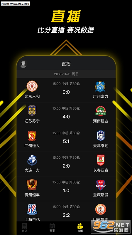 ���ǹ�����׿��v1.6.0��ͼ1