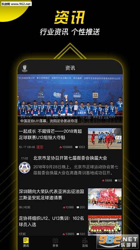 ���ǹ�����׿��v1.6.0��ͼ2